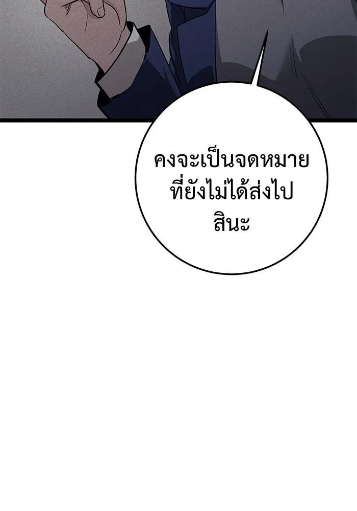 หน้า 160