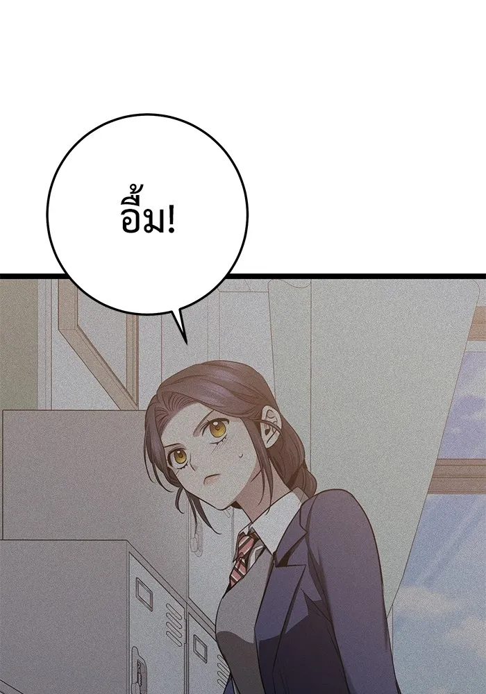 หน้า 164