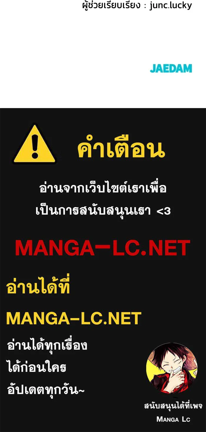 หน้า 175