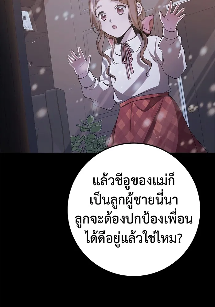 หน้า 83