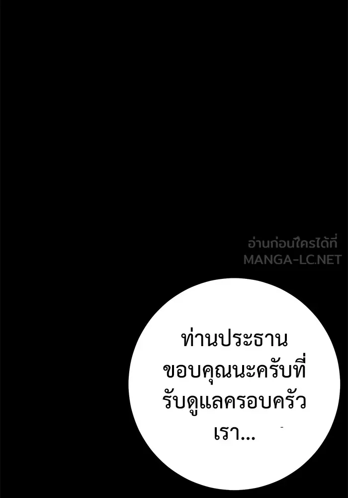 หน้า 87