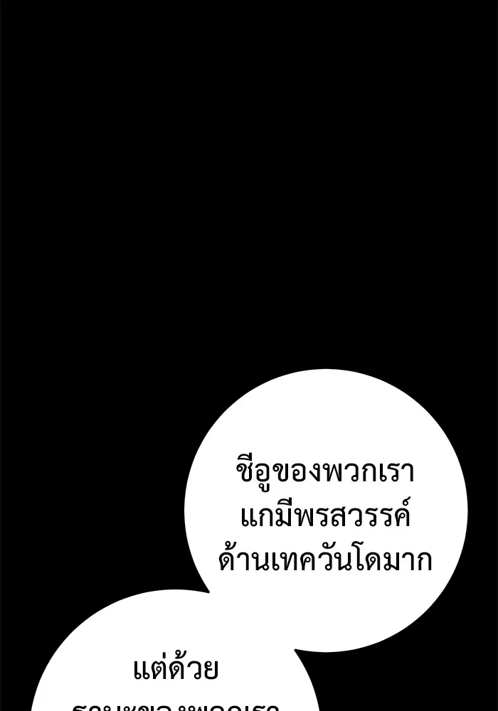 หน้า 89