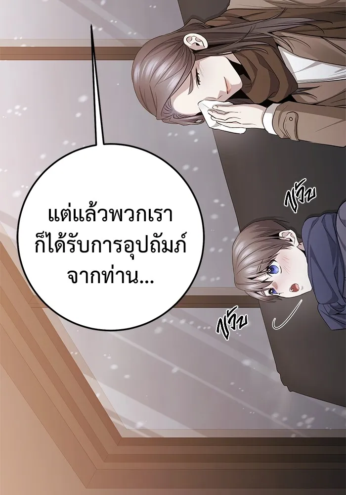 หน้า 91