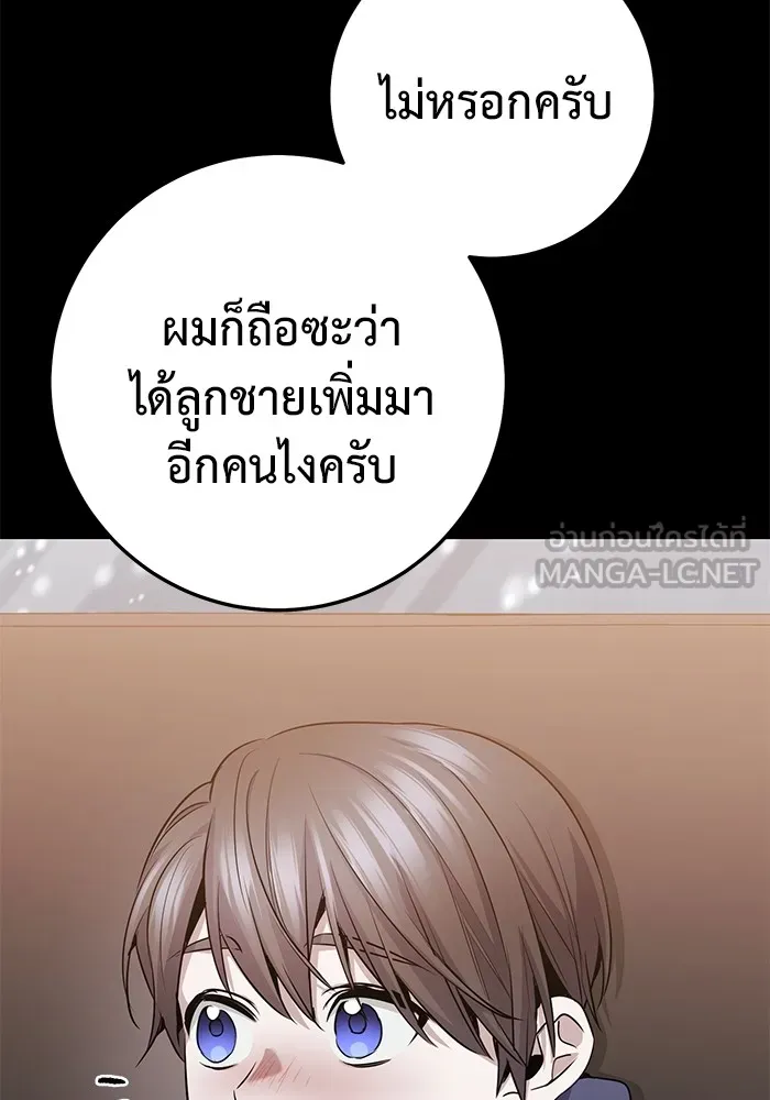 หน้า 93