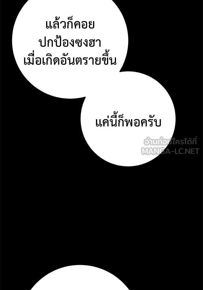 หน้า 99