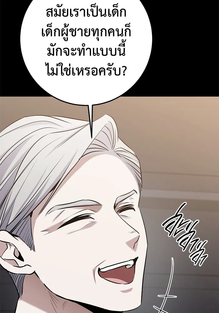 หน้า 100