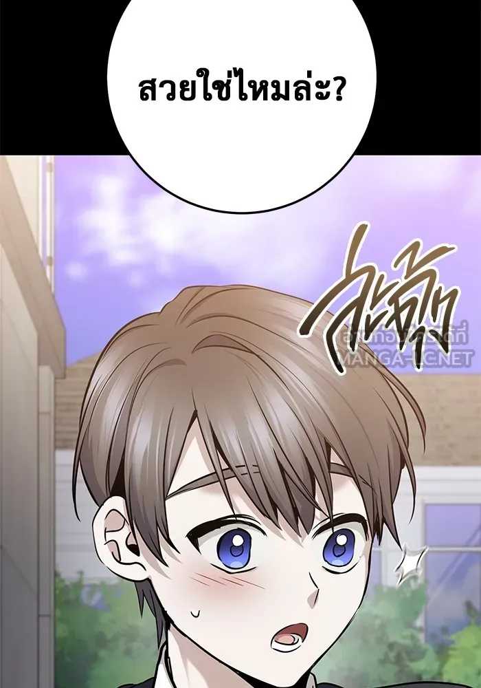 หน้า 108