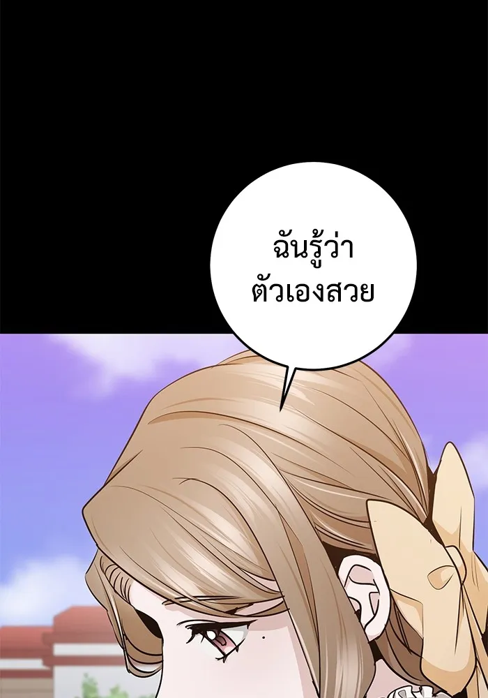 หน้า 110