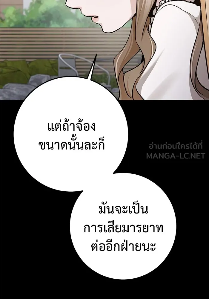 หน้า 111