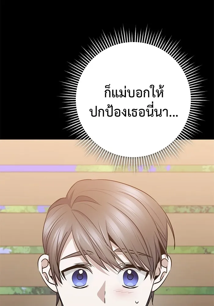 หน้า 121