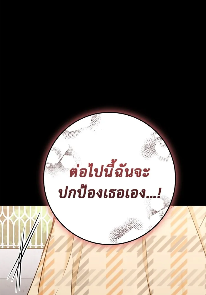 หน้า 127