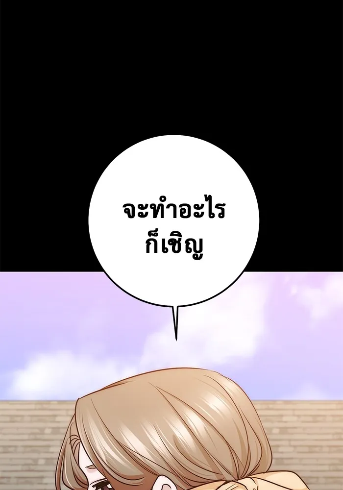 หน้า 136
