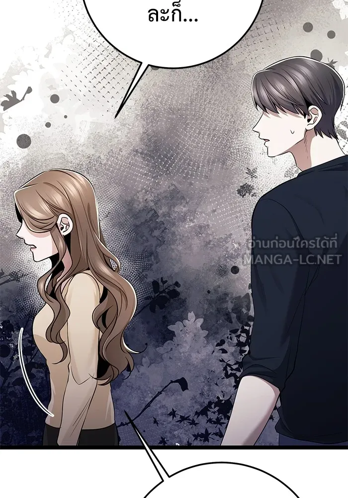 หน้า 144