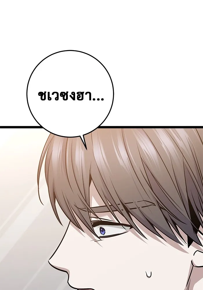 หน้า 146