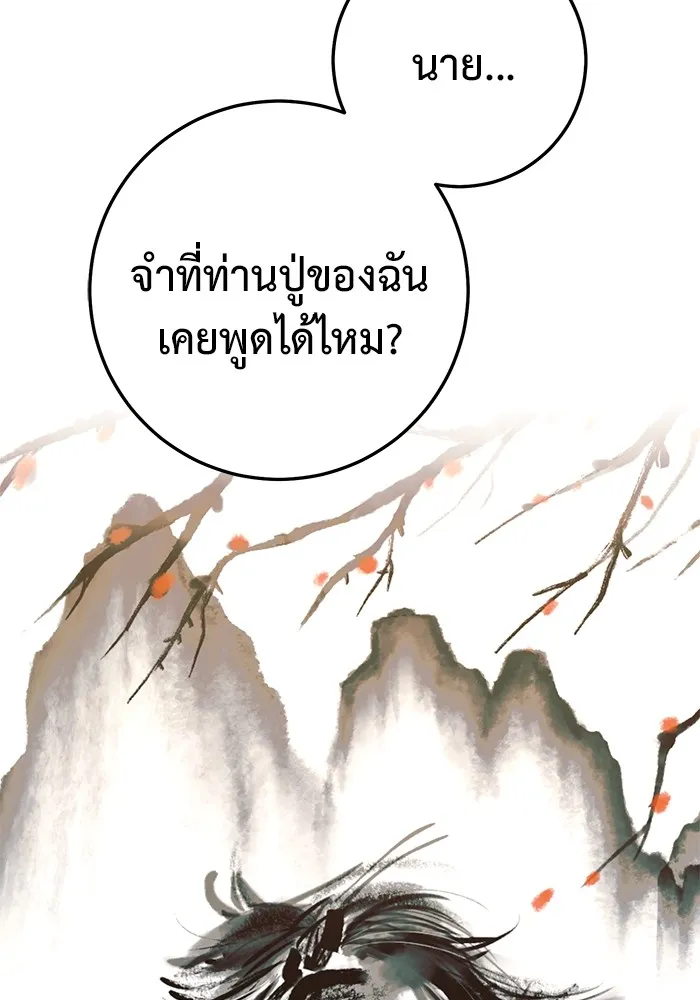 หน้า 148