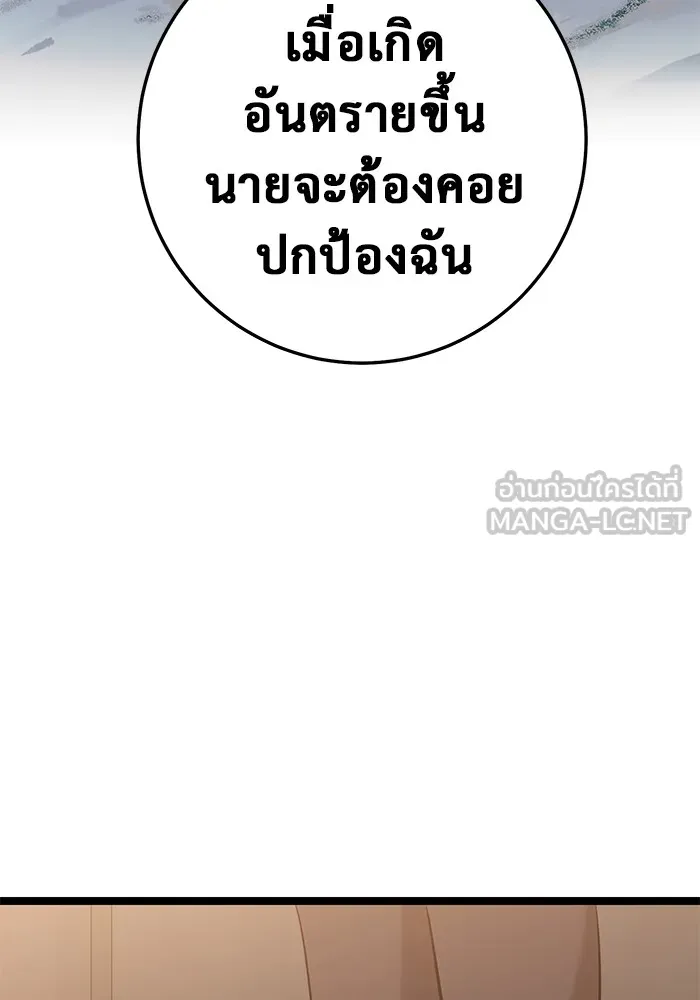 หน้า 150