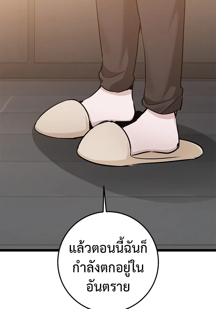 หน้า 151