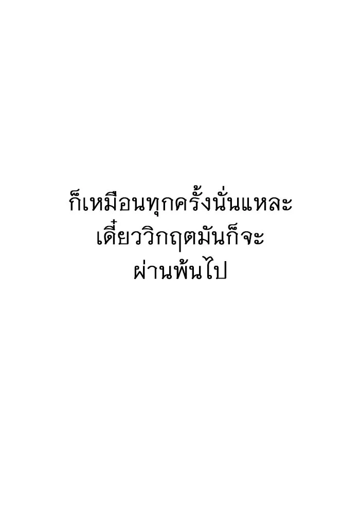 หน้า 94