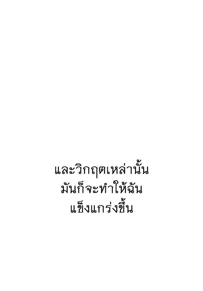 หน้า 97