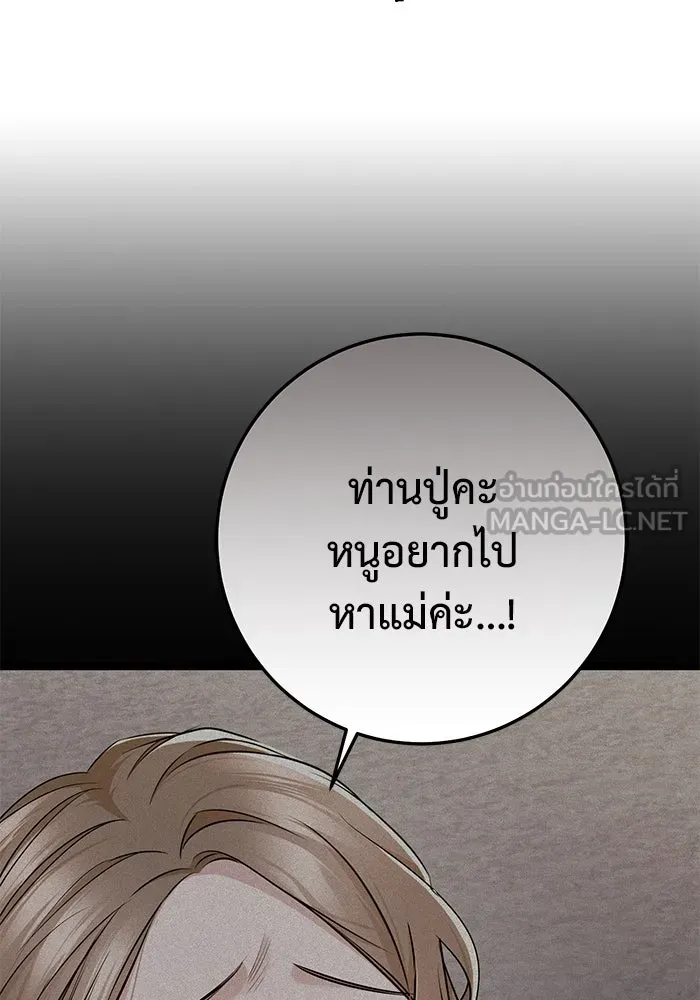 หน้า 99