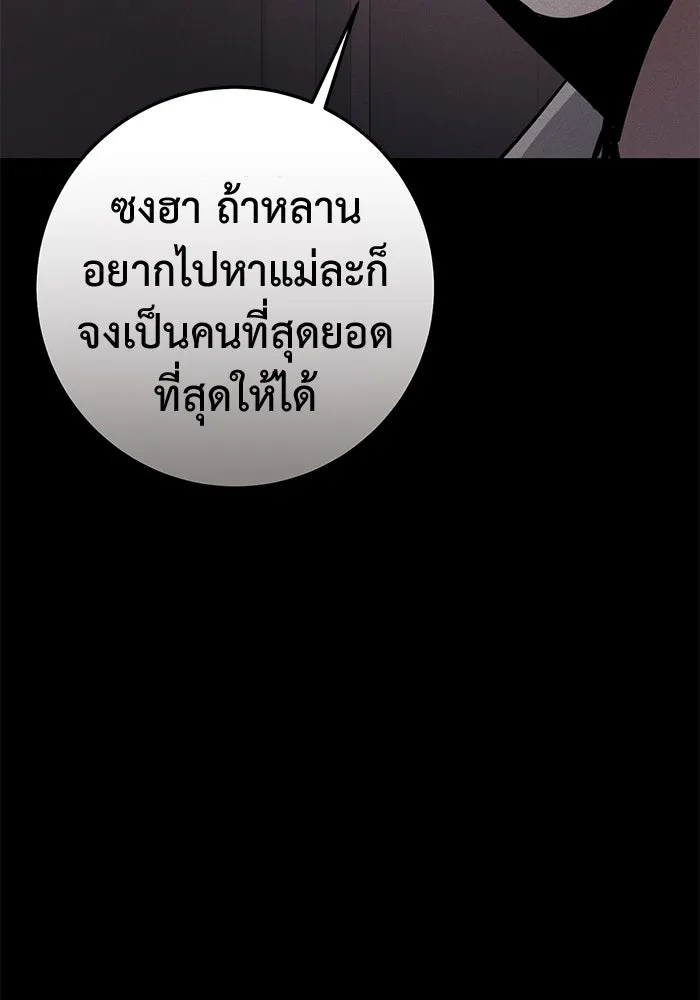 หน้า 104