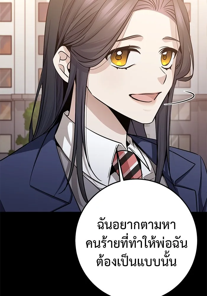 หน้า 119