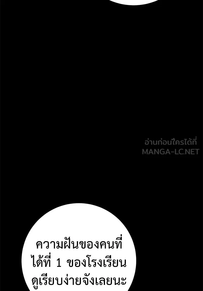 หน้า 120