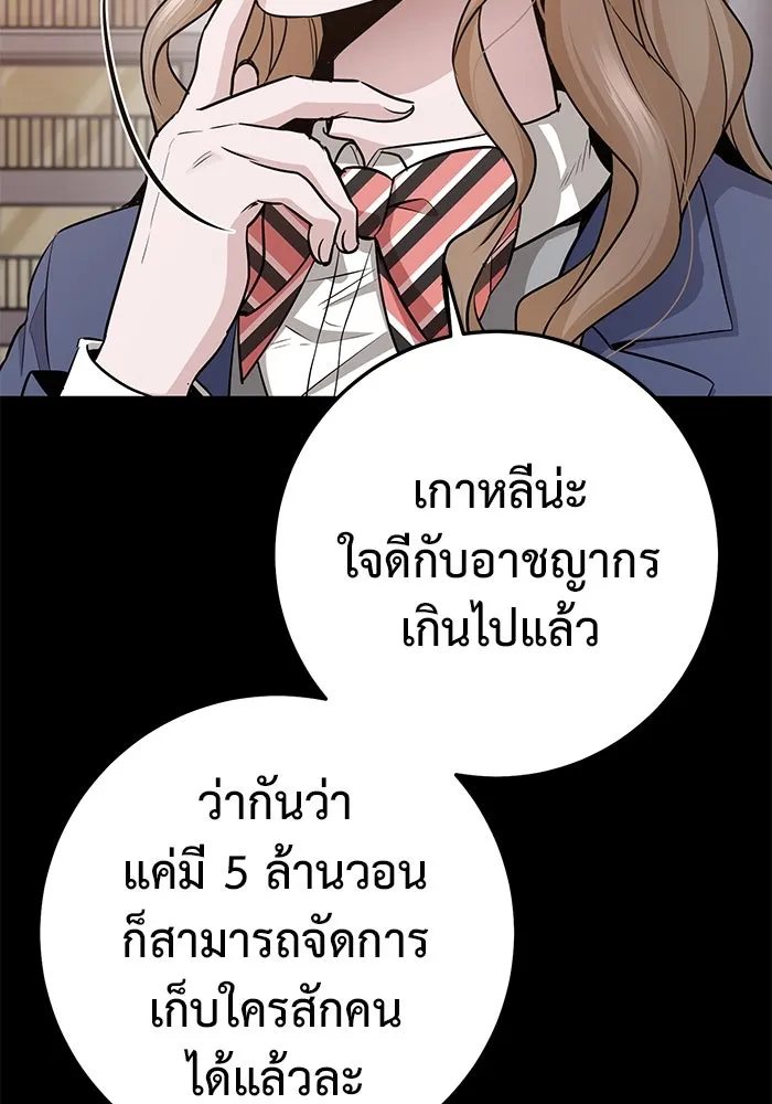 หน้า 124