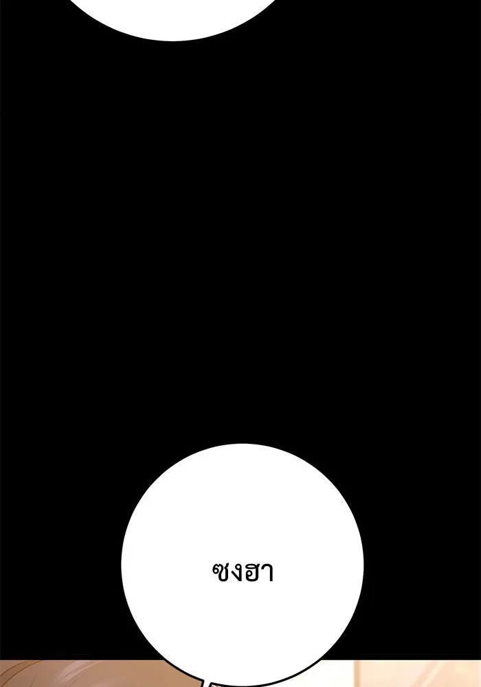 หน้า 125