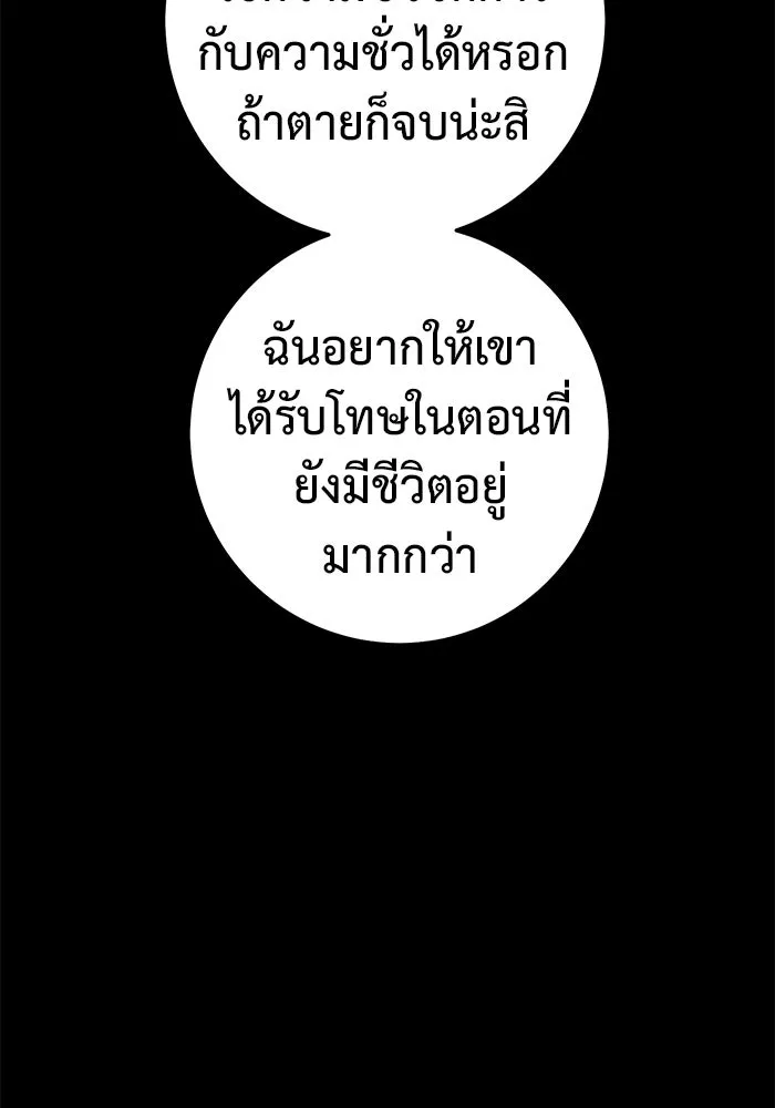 หน้า 127