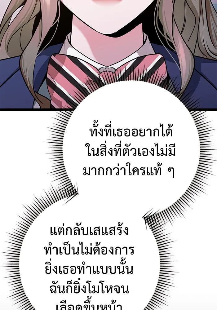 หน้า 131