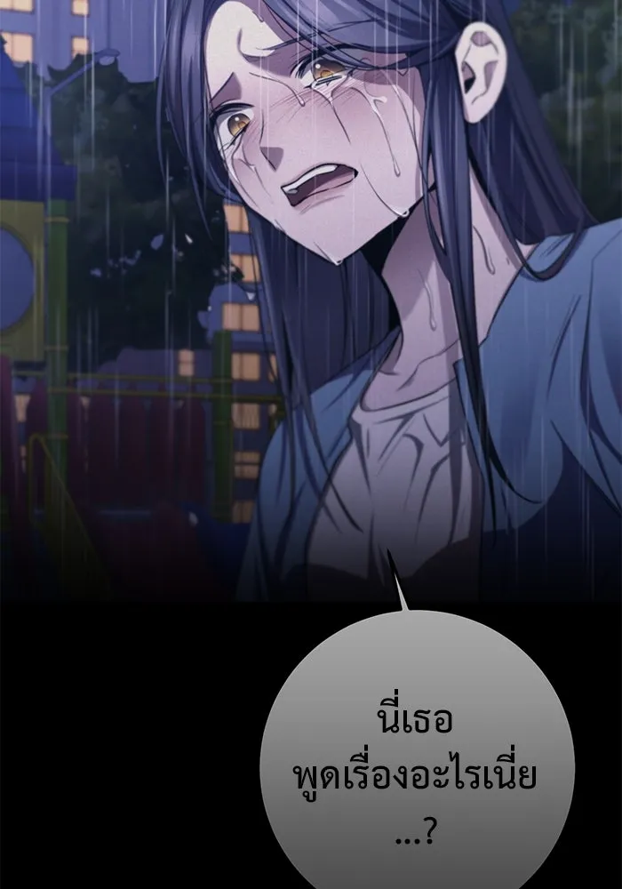หน้า 133