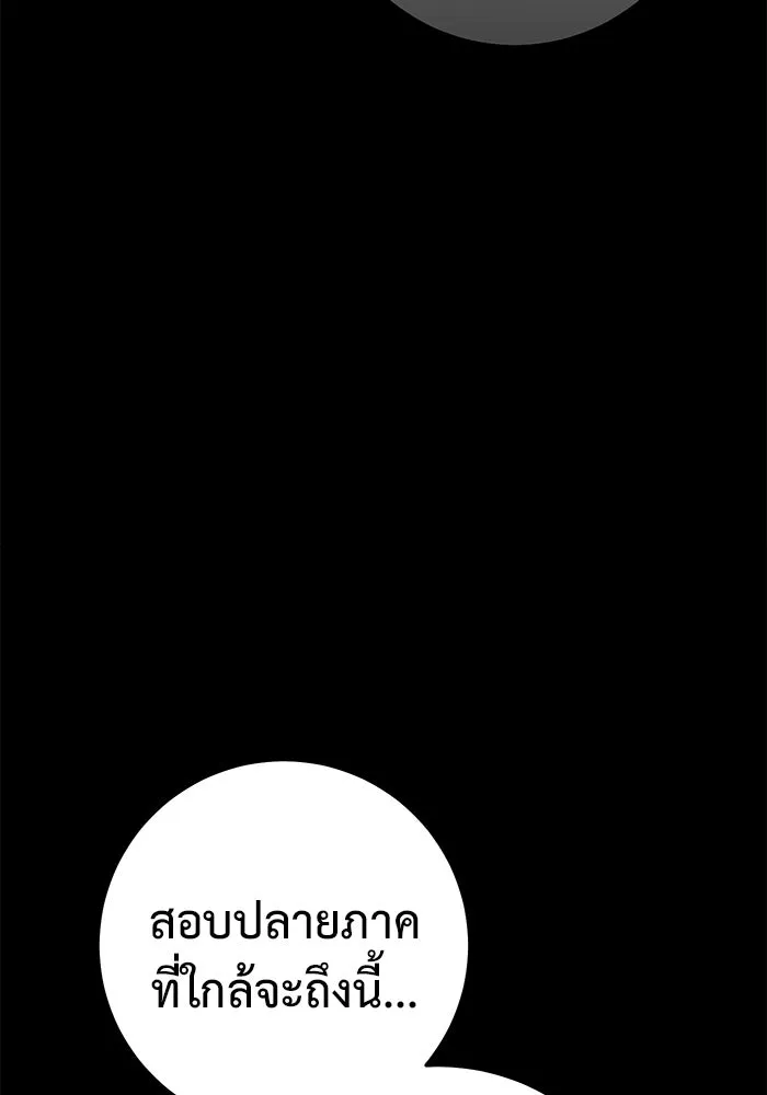 หน้า 134