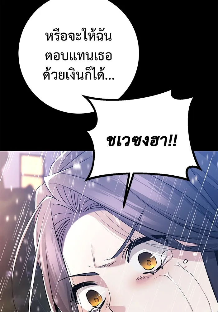 หน้า 137
