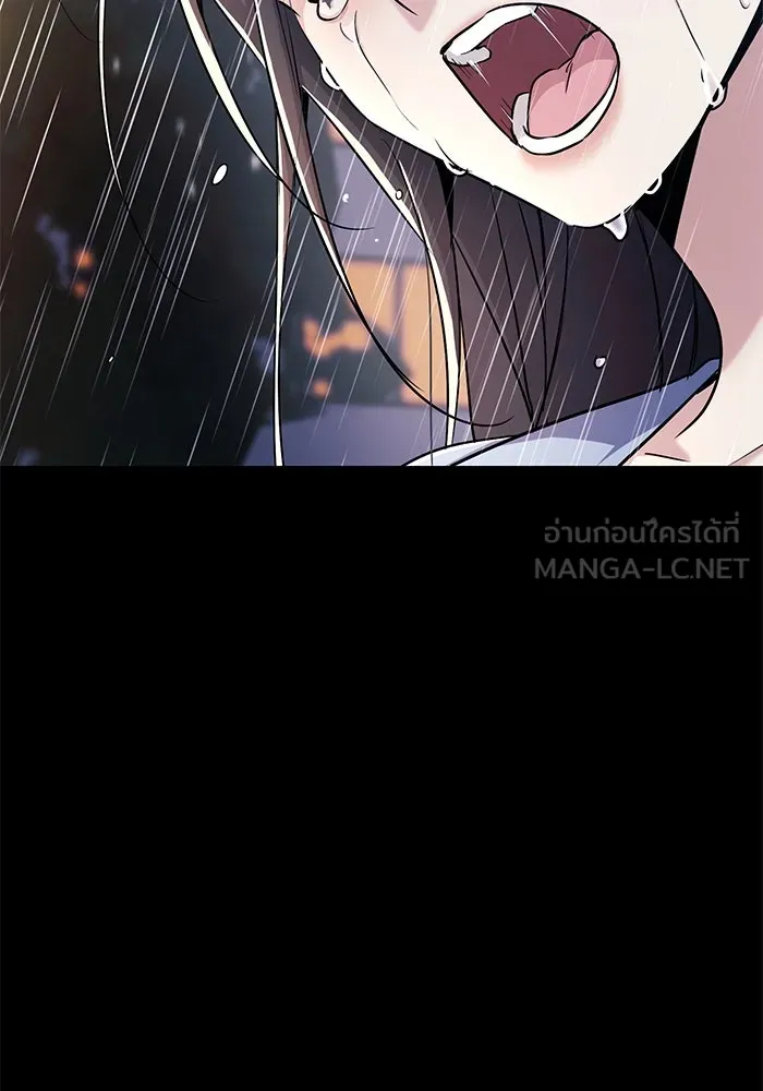 หน้า 138