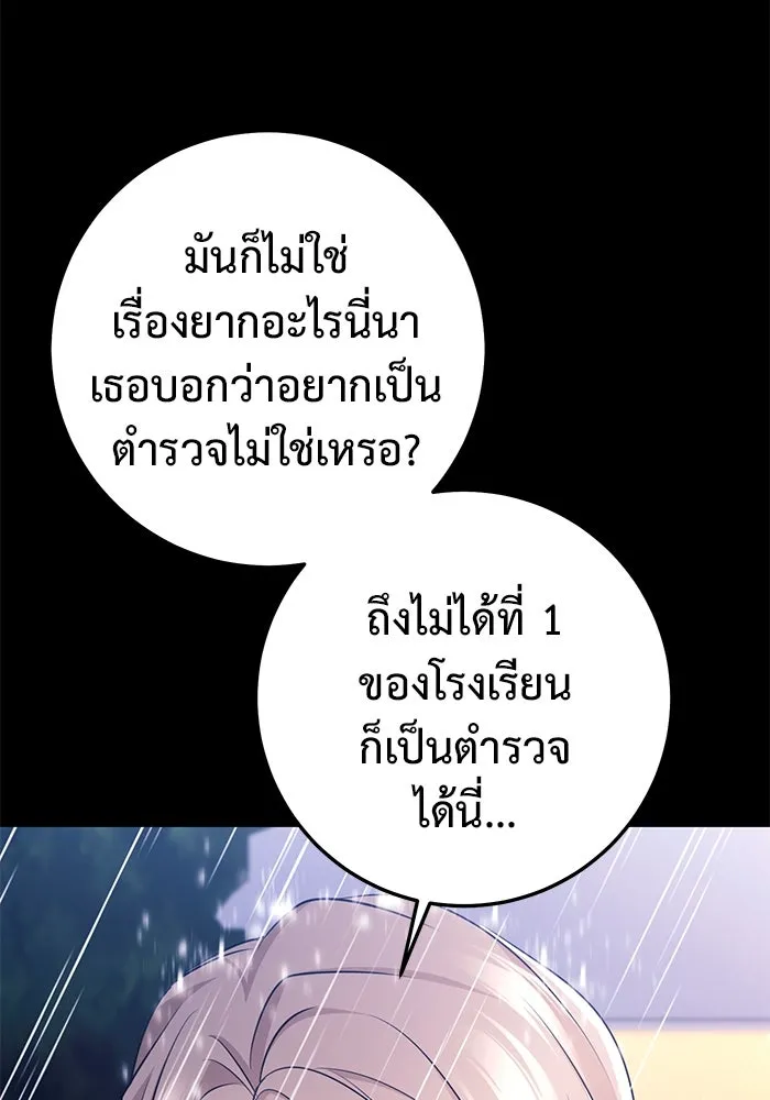 หน้า 139
