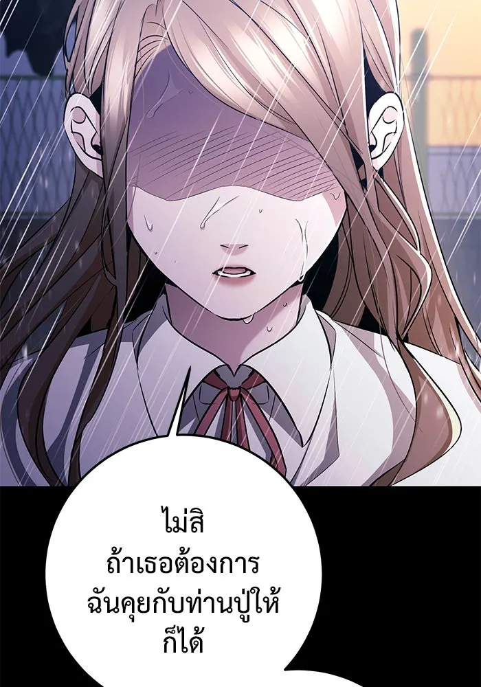 หน้า 140
