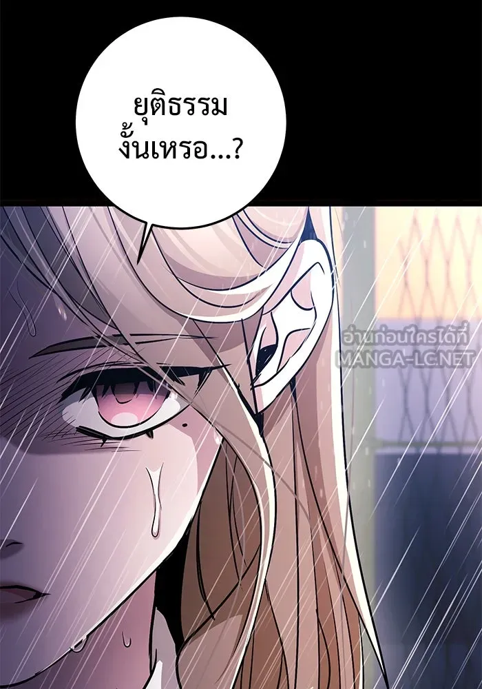 หน้า 144