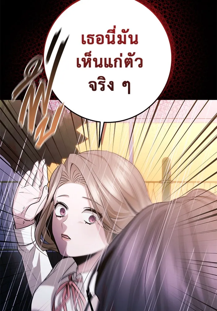 หน้า 151