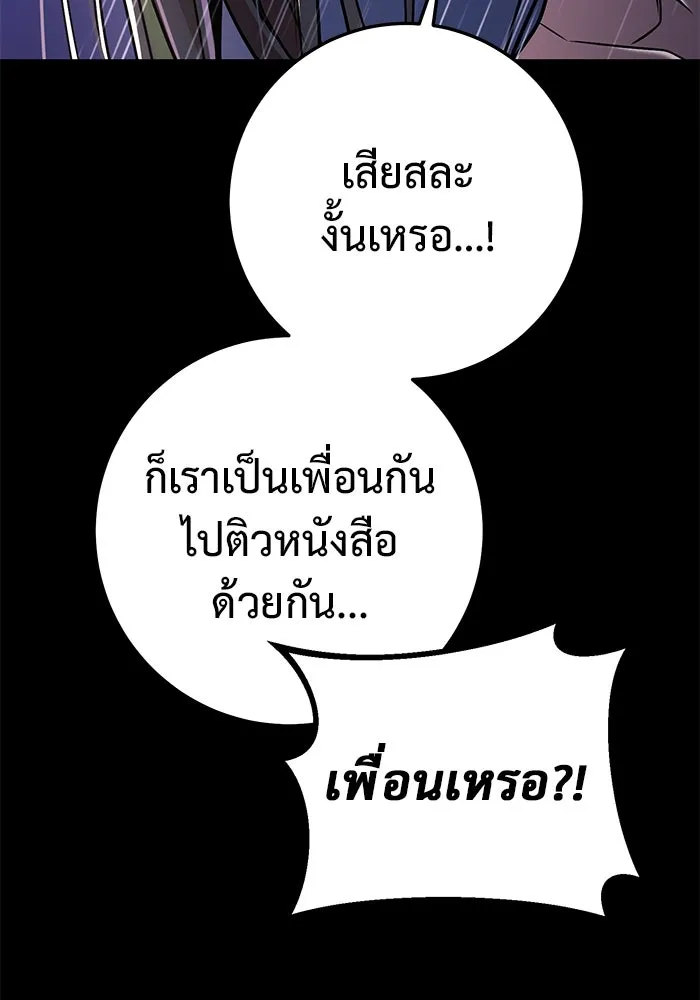 หน้า 157