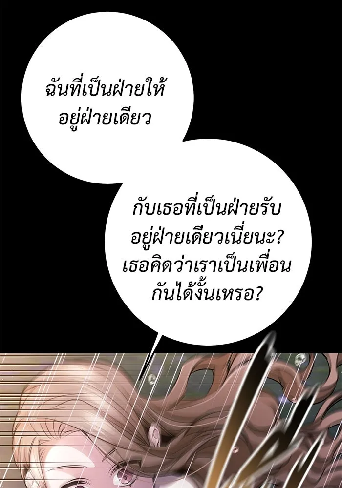 หน้า 158