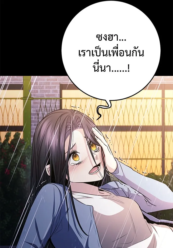 หน้า 161