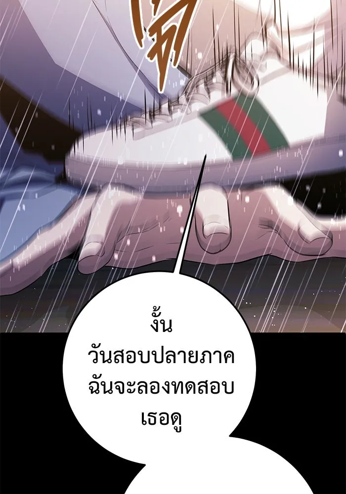หน้า 164