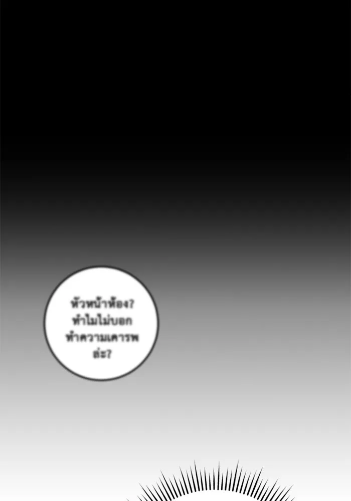 หน้า 166