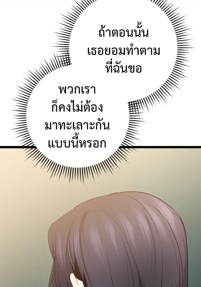หน้า 167