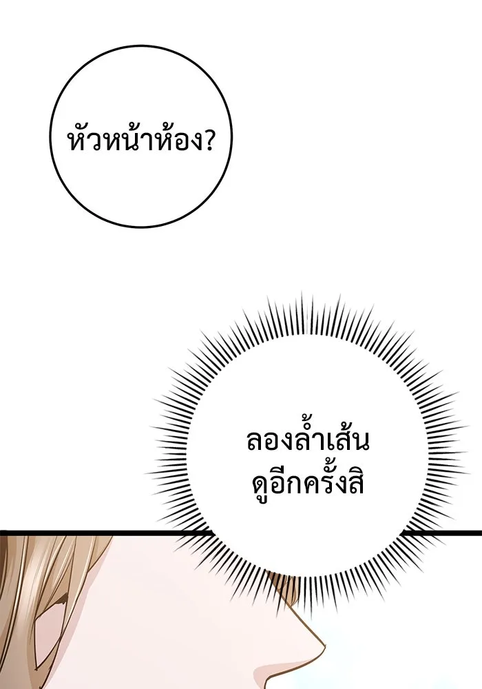 หน้า 169