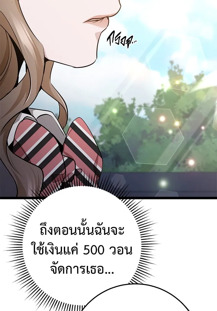 หน้า 170