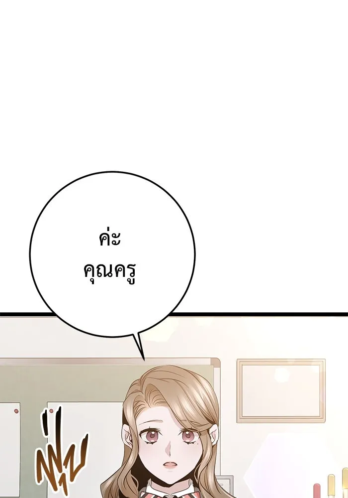 หน้า 172