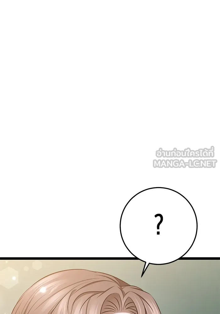 หน้า 174