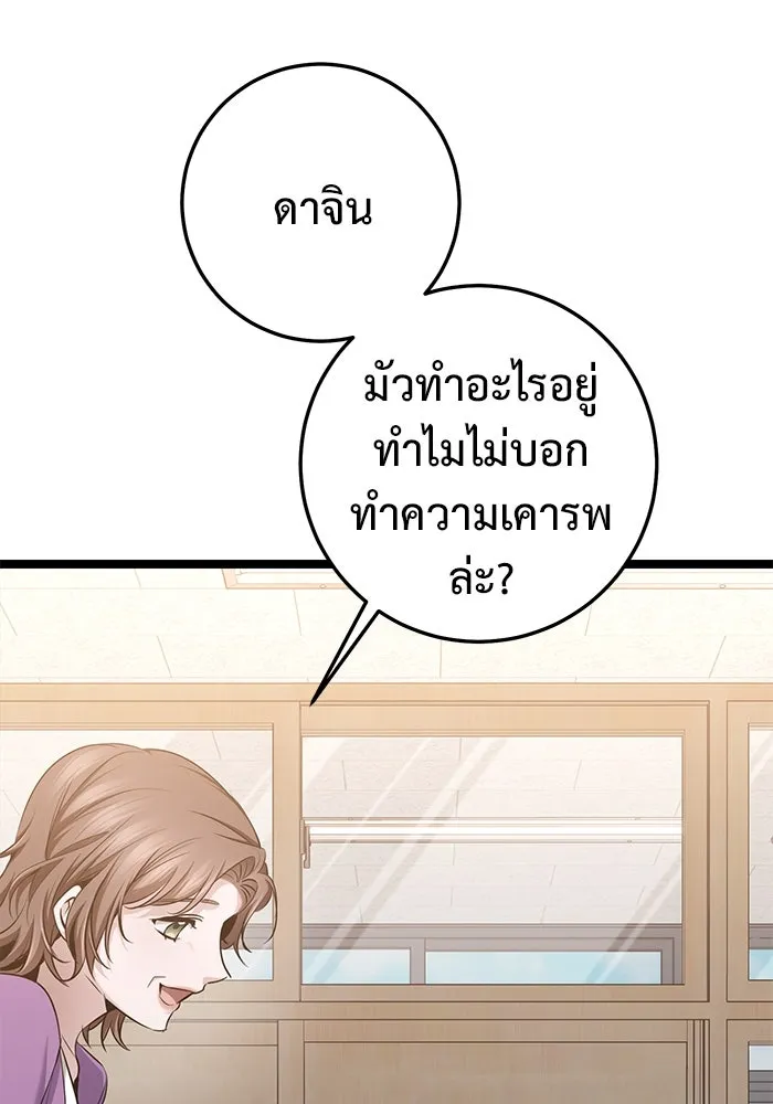 หน้า 181